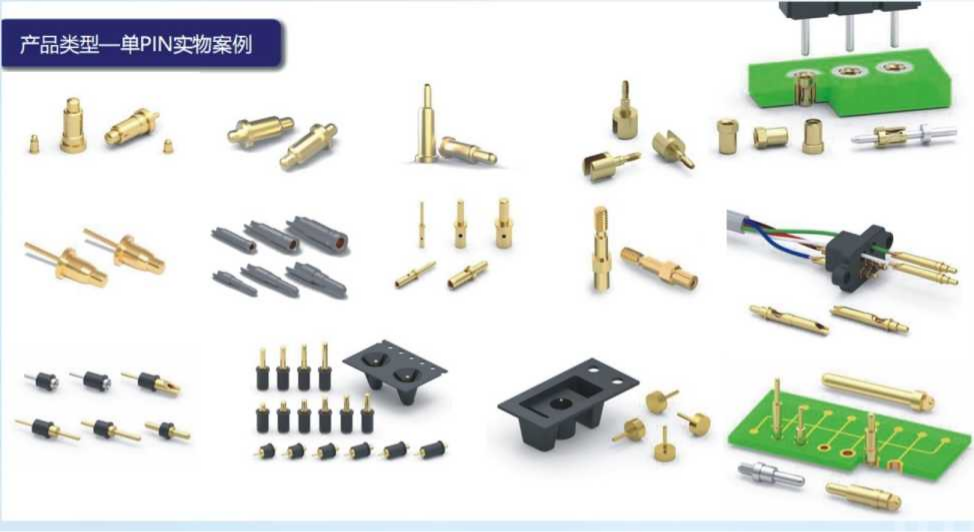 单PIN实物案例